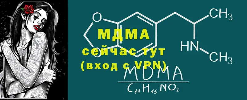 MDMA молли  Нягань 